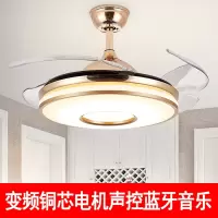 古达52寸五叶大风力隐形风扇灯客厅餐厅卧室吊扇灯声控电风扇吊灯一体