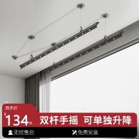 古达加厚手摇升降晾衣架阳台衣架双杆凉衣架家用室内多功能晾衣杆晒衣