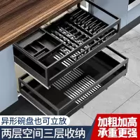 古达拉篮厨房橱柜304不锈钢双层抽屉式调味碗架橱柜收纳碗碟篮