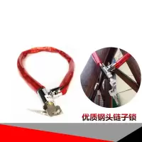古达玻璃大门环形锁具家用自行车防盗连锁电瓶车小号铁链条锁