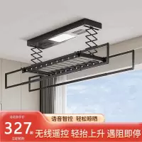 古达电动晾衣架遥控升降阳台智能烘干晾晒衣架家用凉衣架自动晾衣杆机