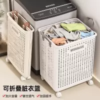 古达脏衣篓家用可折叠卫生间浴室装衣服高颜值大容量脏衣服收纳筐衣箱