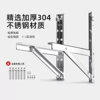古达空调支架外机不锈钢304加厚托架子适用格力美的小米1.523P通用其他五金配件