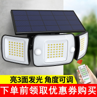 古达太阳能庭院灯照明路灯院子户外内农村大门口家用室外壁灯