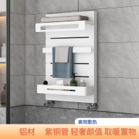 古达铜铝卫生间小背篓暖气片家用集中供暖水暖壁挂式毛巾架散热器