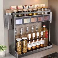 古达厨房调味品置物架壁挂免打孔调料盒调味料架子佐料瓶罐收纳架多层
