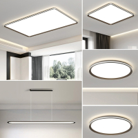 古达极简客厅主灯现代简约大气薄吸顶灯具全屋套餐组合