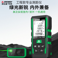 深达威户外激光测距仪高精度测量仪器距离电子尺绿光红外线量房仪