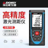深达威激光测距仪高精度手持红外线测量尺手持量房尺激光电子尺