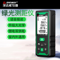 深达威绿光户外激光测距仪高精度红外线测量距离工具量房仪电子尺