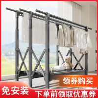 古达晾衣架落地阳台折叠家用室内室外伸缩挂衣晒被子晒衣架凉衣杆