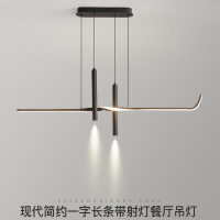 古达餐厅灯吊灯现代简约北欧创意设计师新款长条带射灯餐桌吧台饭厅灯