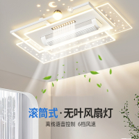 古达客厅大灯隐形无叶风扇灯卧室餐厅一体吊扇灯吸顶灯全屋套餐组合