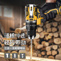 古达无刷电钻手电钻小电钻锂电手枪钻多功能充电电动电钻电动工具