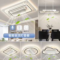 古达客厅主灯无叶风扇灯卧室灯具全屋现代简约大气吸顶灯