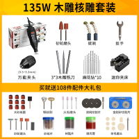 雕刻机小型便携式电磨机小型手持打磨雕刻机电动工具玉石切割抛光机古达微型迷你电钻笔