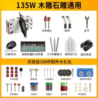 雕刻机小型便携式电磨机小型手持打磨雕刻机电动工具玉石切割抛光机古达微型迷你电钻笔