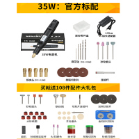 雕刻机小型便携式电磨机小型手持打磨雕刻机电动工具玉石切割抛光机古达微型迷你电钻笔-35W:标配