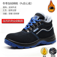 劳保鞋男士高帮防砸防刺穿防寒保暖电焊工防水工作冬季棉鞋古达足部防护鞋-新款蓝色绒皮安全反光条棉鞋-★欧标★