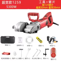 开槽机水电安装全自动墙壁暗线槽切割 开槽机一次成型无尘-1259加宽王(5300W)+5锯片