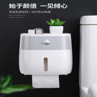 卫生间防水纸巾架古达免打孔卫生纸盒厕纸置物架创意抽纸卷纸器纸巾盒