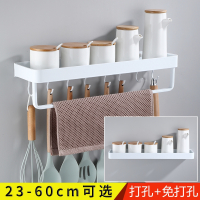 日式白色免打孔厨房壁挂置物架古达太空铝多功能简约调味瓶架配挂钩