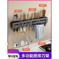 不锈钢刀架菜刀厨房用品筷子盒置物架古达壁挂免打孔筷子筒刀具收纳架