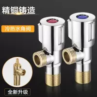 三角阀铜冷热水阀门古达开关水家用4分通用马桶热水器进水阀止水阀