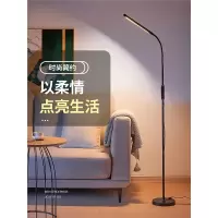 遥控落地灯极简轻奢客厅卧室床头沙发旁古达书房立式现代简约超亮台灯