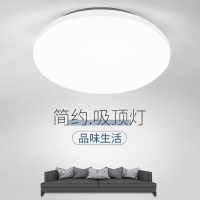 古达led吸顶灯客厅灯现代简约家用圆形卧室灯走廊过道阳台灯具