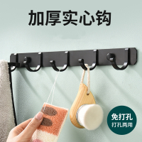 古达毛巾挂钩免打孔排钩卫生间挂衣架挂衣钩墙壁挂黑挂衣服的壁勾浴室