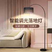 古达落地灯客厅卧室麻将网红氛围艺术轻奢设计感复古ins立式钓鱼台灯