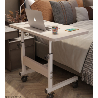 古达床边桌可移动小桌子卧室家用学生简约书桌简易升降宿舍懒人电脑桌