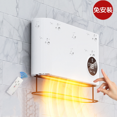 古达暖风机浴室取暖器家用速热节能冬天卫生间壁挂式洗澡