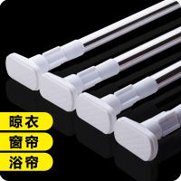 古达免打孔伸缩杆晾衣杆卧室窗帘杆卫生间浴帘杆晾衣架收缩杆阳台撑杆