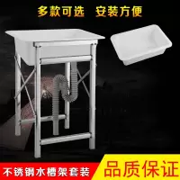 古达阳台室外临时厨房水池水槽简易单槽洗手盆塑料洗菜盆单盆