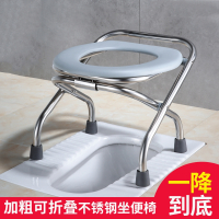 可折叠孕妇坐便椅老人坐便器便携式移动马桶简易不锈钢厕所凳家用