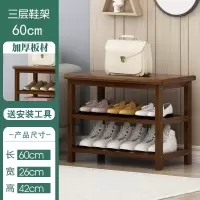 古达鞋架子简易门口家用经济型木鞋柜可坐网红收纳新款
