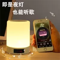古达蓝牙音响小夜灯无线创意浪漫卧室床头睡眠充电式智能音乐台灯音箱