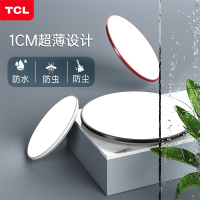 TCL三防灯防尘防蚊虫led吸顶灯卧室卫生间阳台过道走廊薄灯具