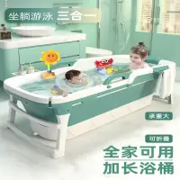 古达儿童折叠洗澡盆大号泡澡桶浴桶可折叠浴盆宝宝婴儿浴缸