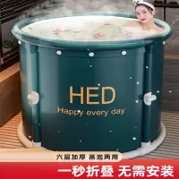 古达泡澡桶大人折叠洗澡桶家用全身浴桶‘浴缸儿童洗澡盆沐浴桶成人
