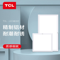 TCL照明300x600侧发光集成超薄吊顶led平板灯天花面板厨房卫生间