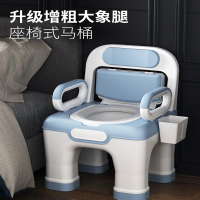古达老人坐便器家用室内便携式孕妇厕所椅残疾老年人卧室可移动马桶凳