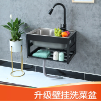 古达加厚单槽水槽挂墙式带支架厨房洗菜盆洗碗池简易洗手盆