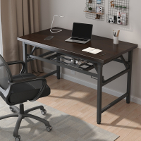 古达可折叠电脑桌台式书桌家用办公桌卧室小桌子简易学习写字桌长方形