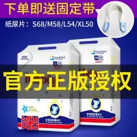 [米兜熊纸尿片]XL码*50片 夏季超薄尿不湿 [不带魔术贴]