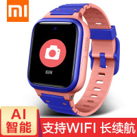 mi/小米S2儿童电话手表 生活防水 GPS定位 拍照 双向高清通话 语音聊天 AI智能问答 多种功能 电话手表 公主款