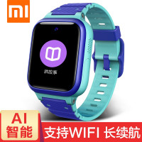 mi/小米S2儿童电话手表 生活防水 GPS定位 拍照 双向高清通话 语音聊天 AI智能问答 多种功能 电话手表 王子款