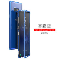 HIGE/三星note9手机壳一代万磁王保护套金属边框自动吸附后壳透明钢化玻璃壳潮男女抖音同款 烟晶灰
